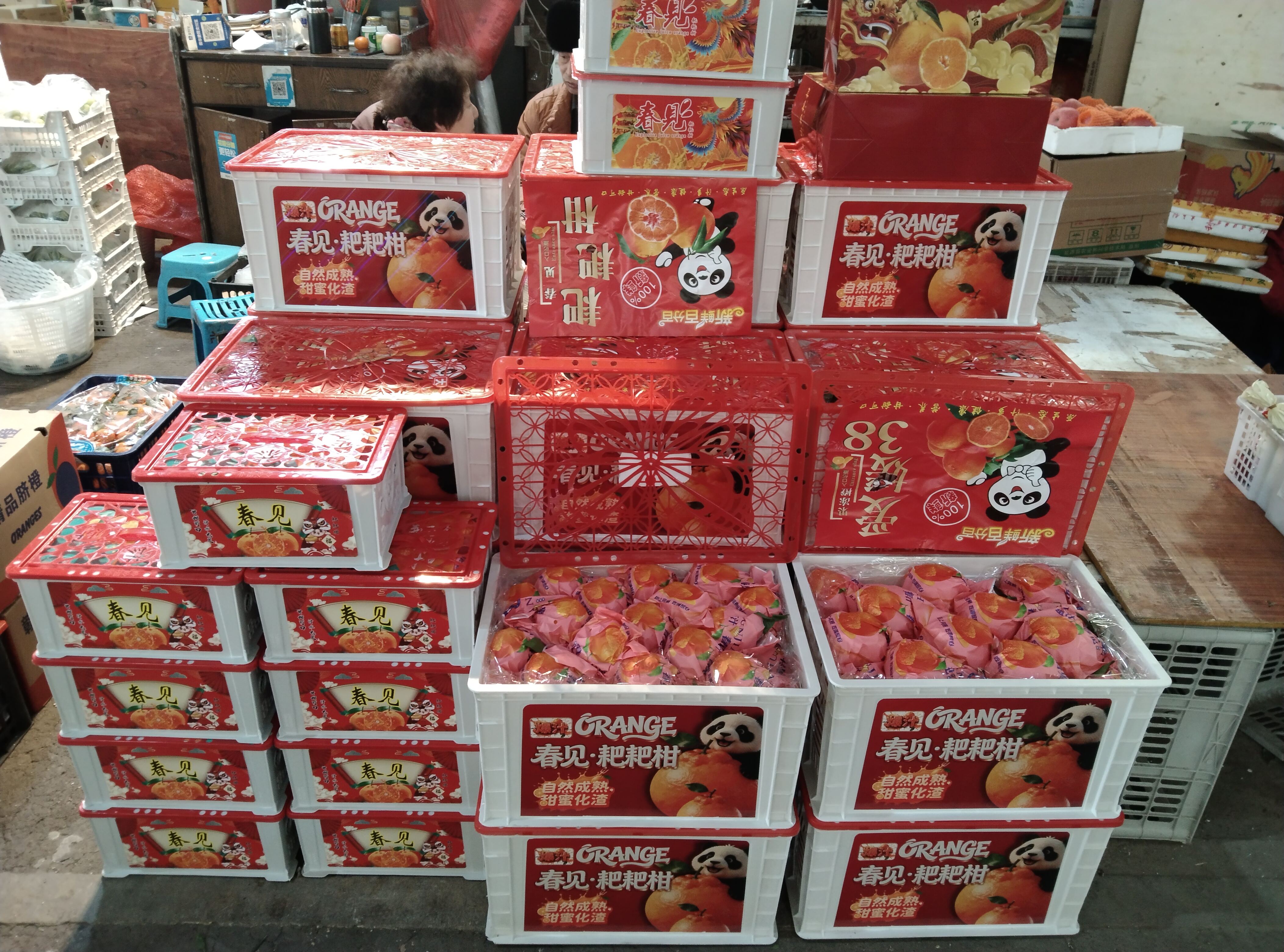 耙耙柑整件5.5元每斤